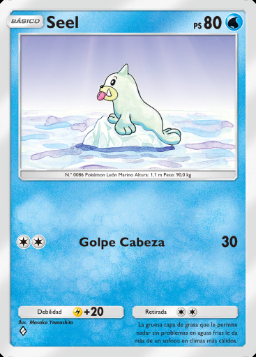 Seel