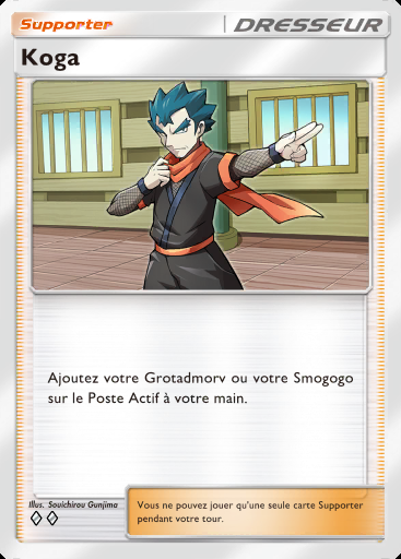 Koga #222 · Puissance Génétique (A1)