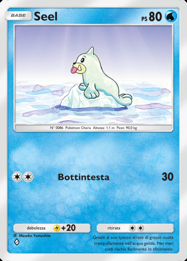Seel #064 · Geni Supremi (A1)