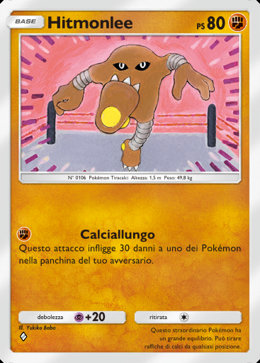 Hitmonlee #154 · Geni Supremi (A1)