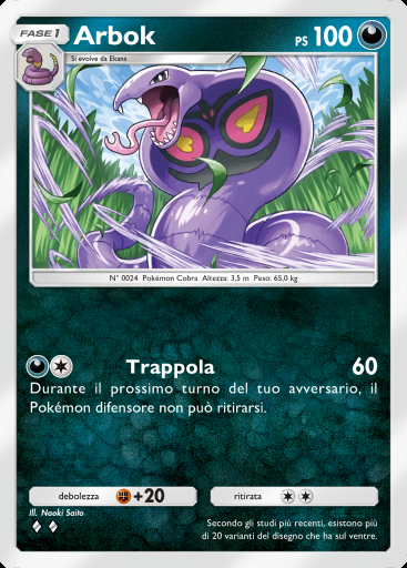 Arbok #165 · Geni Supremi (A1)