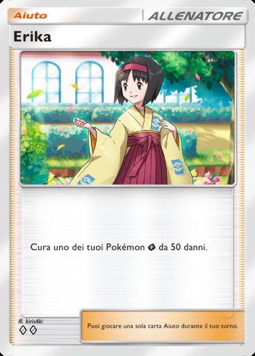 Erika #219 · Geni Supremi (A1)
