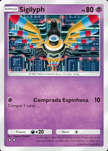 Sigilyph #033 · Ilha Mítica (A1a)