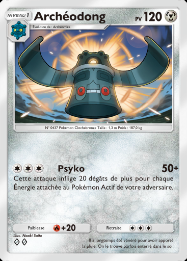 Archéodong #059 · Lumière Triomphale (A2a)
