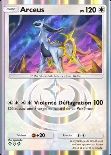 Arceus