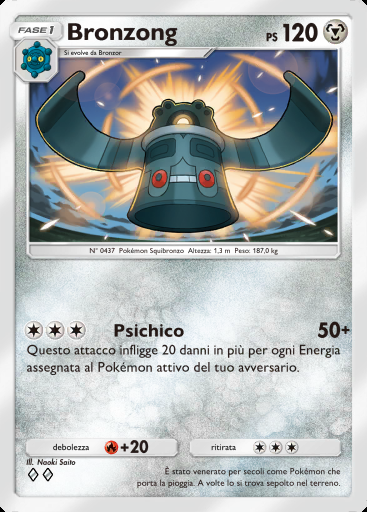 Bronzong #059 · Luce Trionfale (A2a)