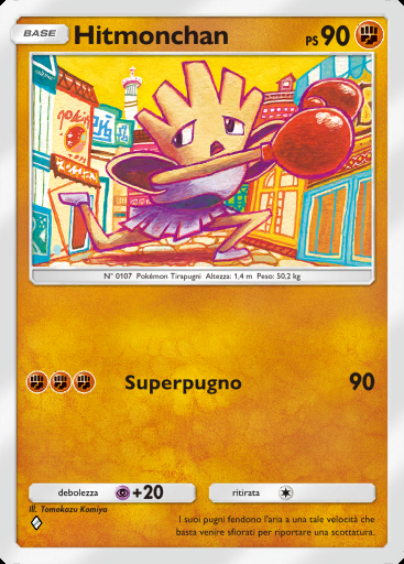 Hitmonchan #041 · Tripudio Splendente (A2b)