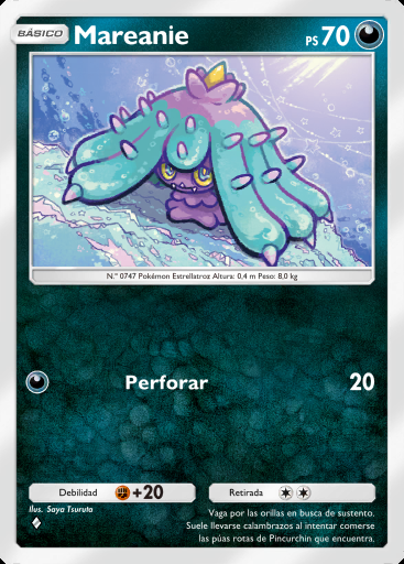 Mareanie