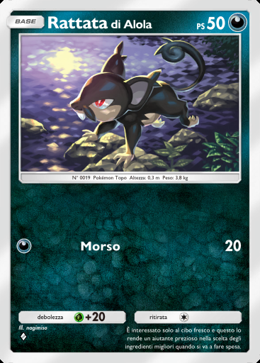 Rattata di Alola #106 · Guardiani Astrali (A3)