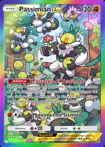 Passimian-ex #205 · Guardiani Astrali (A3)