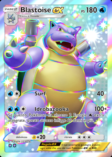 Blastoise-ex #232 · Guardiani Astrali (A3)