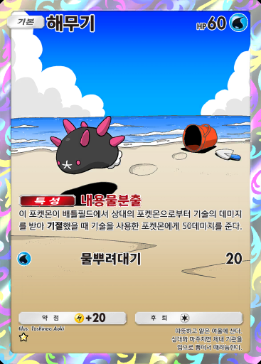 해무기 #163 · 쌍천의 수호자 (A3)