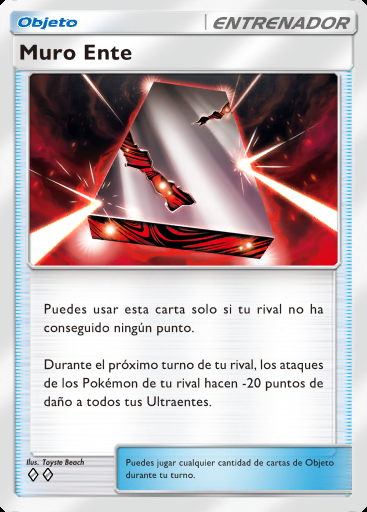 Muro Ente