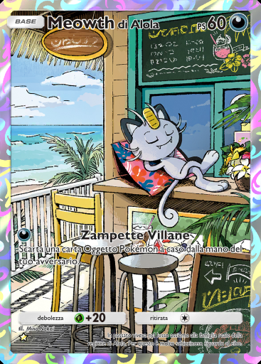 Meowth di Alola #073 · Crisi Ultradimensionale (A3a)
