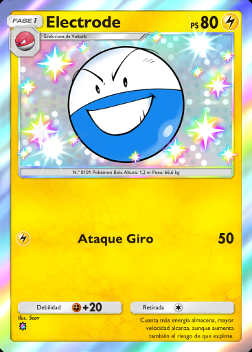 Electrode