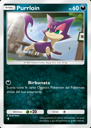 Purrloin #045 · Il Bosco di Eevee (A3b)
