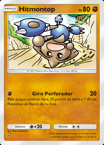 Hitmontop