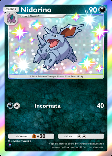 Nidorino #227 · La Via del Cielo e del Mare (A4)