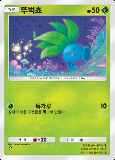 뚜벅쵸 #001 · 하늘과 바다의 인도 (A4)