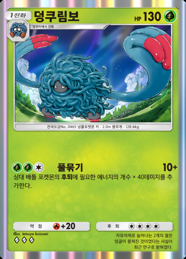 덩쿠림보 #005 · 하늘과 바다의 인도 (A4)