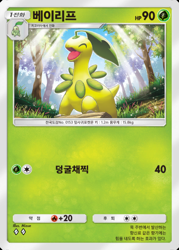 베이리프 #009 · 하늘과 바다의 인도 (A4)