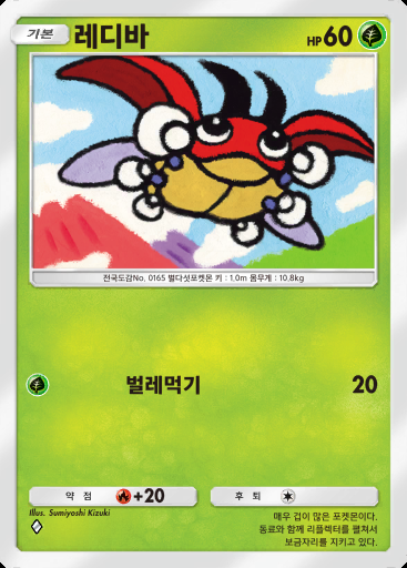 레디바 #011 · 하늘과 바다의 인도 (A4)