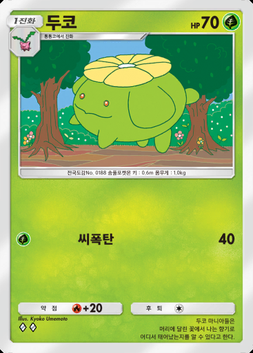 두코 #014 · 하늘과 바다의 인도 (A4)