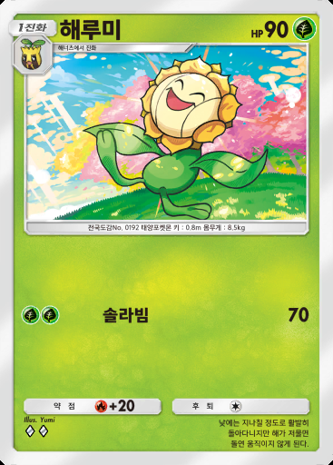 해루미 #017 · 하늘과 바다의 인도 (A4)