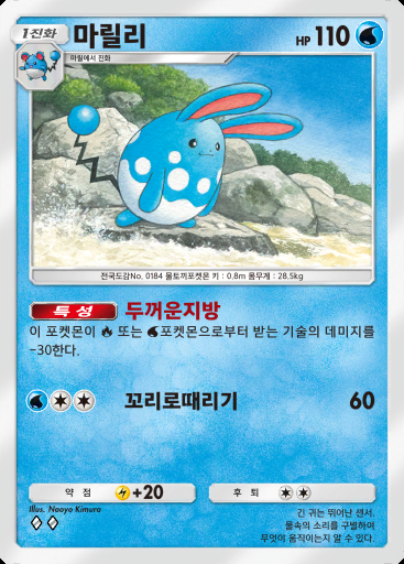 마릴리 #050 · 하늘과 바다의 인도 (A4)