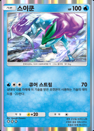 스이쿤 #059 · 하늘과 바다의 인도 (A4)