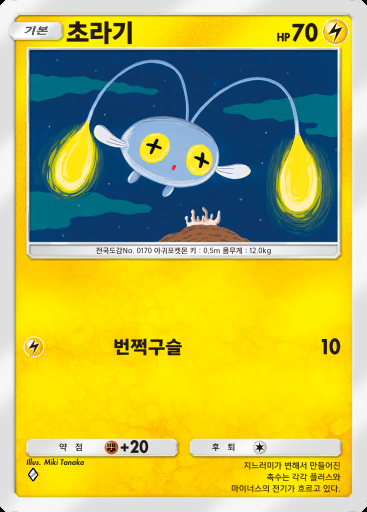 초라기 #064 · 하늘과 바다의 인도 (A4)