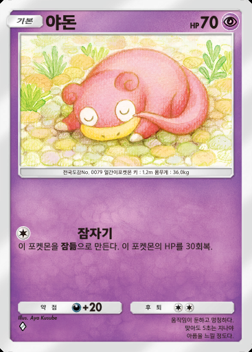 야돈 #073 · 하늘과 바다의 인도 (A4)