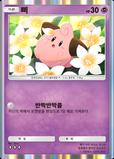 삐 #077 · 하늘과 바다의 인도 (A4)