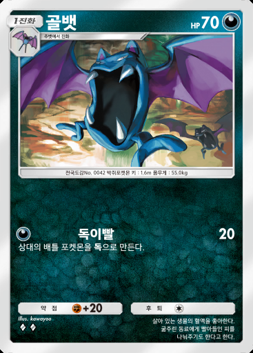 골뱃 #108 · 하늘과 바다의 인도 (A4)