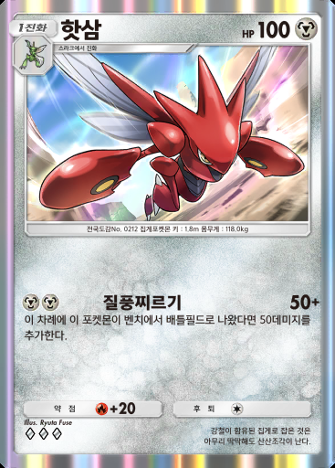 핫삼 #123 · 하늘과 바다의 인도 (A4)