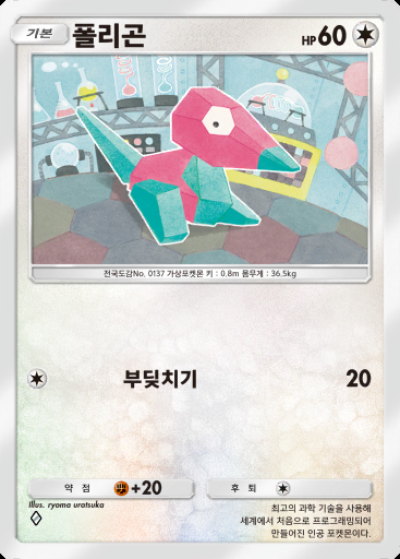 폴리곤 #135 · 하늘과 바다의 인도 (A4)