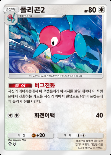 폴리곤2 #136 · 하늘과 바다의 인도 (A4)