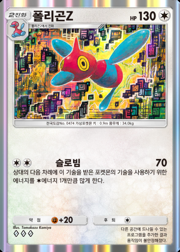 폴리곤Z #137 · 하늘과 바다의 인도 (A4)