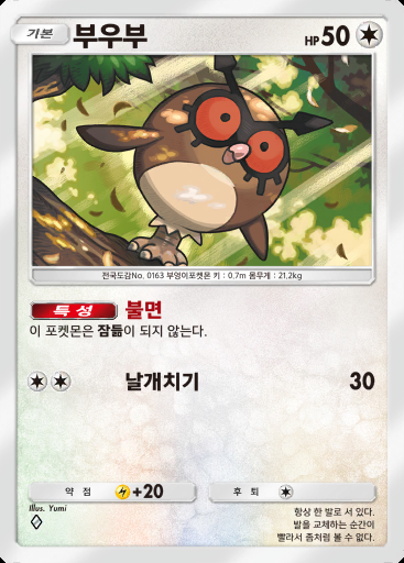 부우부 #140 · 하늘과 바다의 인도 (A4)