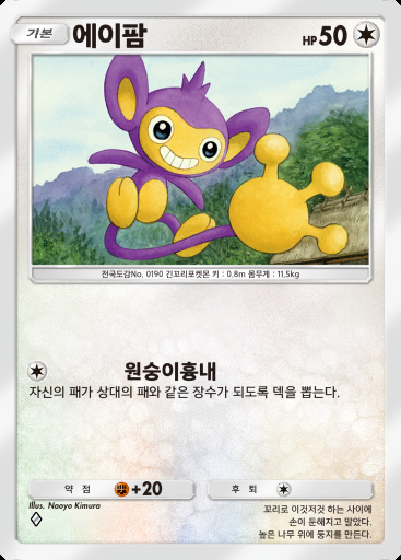 에이팜 #142 · 하늘과 바다의 인도 (A4)