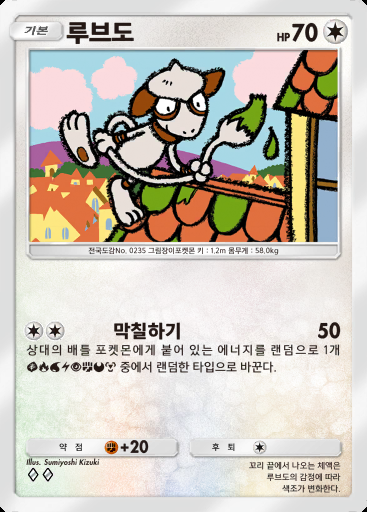 루브도 #148 · 하늘과 바다의 인도 (A4)