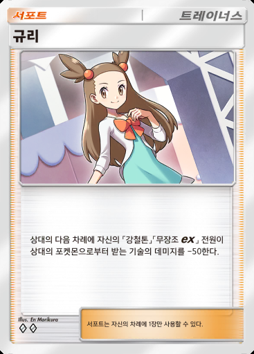 규리 #160 · 하늘과 바다의 인도 (A4)