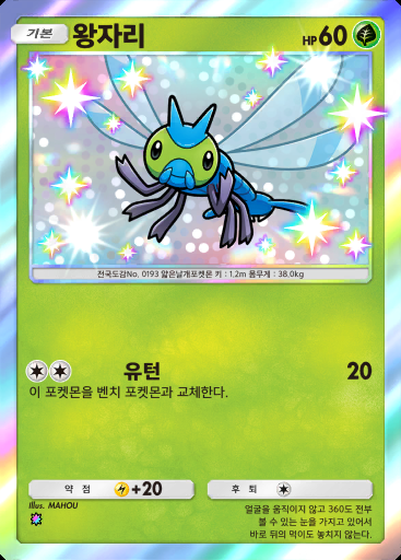 왕자리 #212 · 하늘과 바다의 인도 (A4)