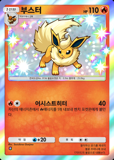 부스터 #213 · 하늘과 바다의 인도 (A4)