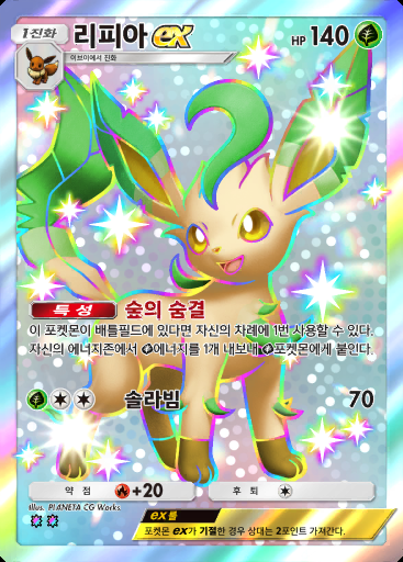 리피아 ex #233 · 하늘과 바다의 인도 (A4)