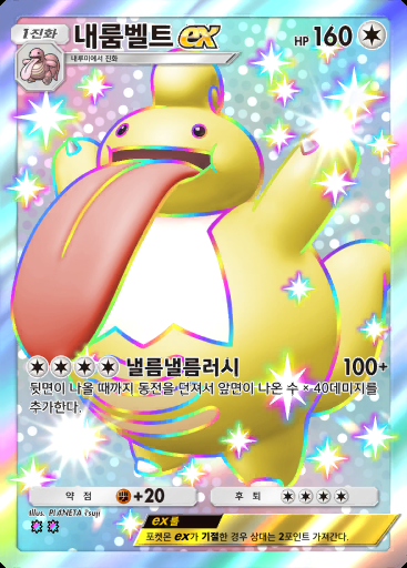 내룸벨트 ex #239 · 하늘과 바다의 인도 (A4)