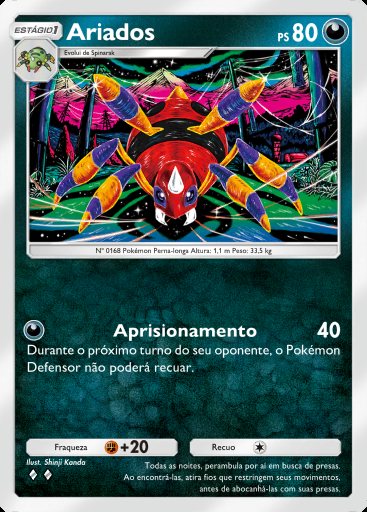 Ariados #111 · Sabedoria dos Céus e Mares (A4)
