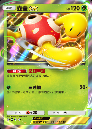 壺壺ex #021 · 天與海的指引 (A4)