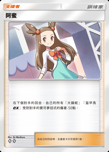 阿蜜 #160 · 天與海的指引 (A4)