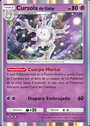 Cursola de Galar